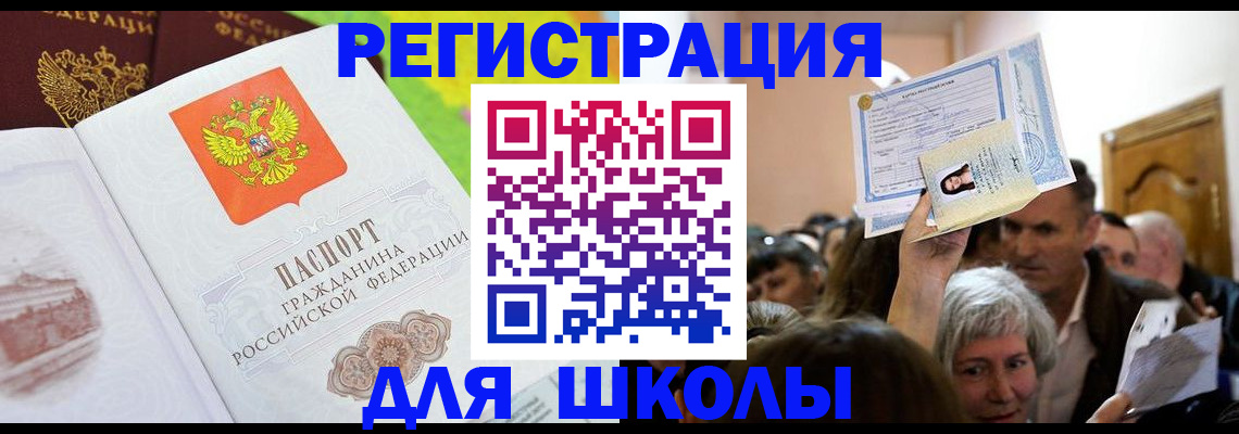 форма 3 в Зеленогорске